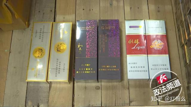 宁夏中卫查获2条香烟寻物主处理，烟草专卖局工作人员：系假烟