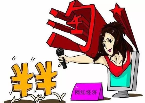 严惩网红大V等有组织造谣炒作！去年公安机关侦办网络谣言案4.2万余起