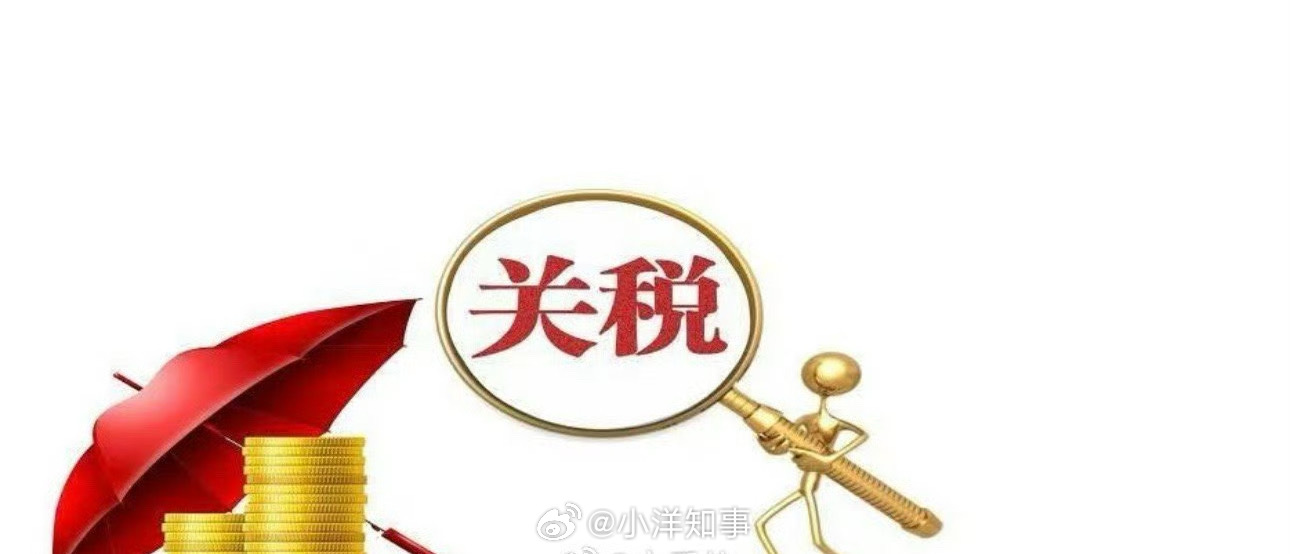 周日重大事件汇总|美宣布对中国商品加征10%关税，商务部回应