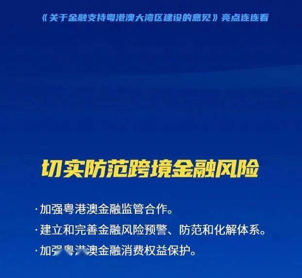 富国银行认为贸易政策风险将持续并提振美元